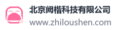 北京阙楷科技有限公司